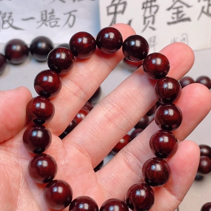 小叶紫檀手串/手链1.2
