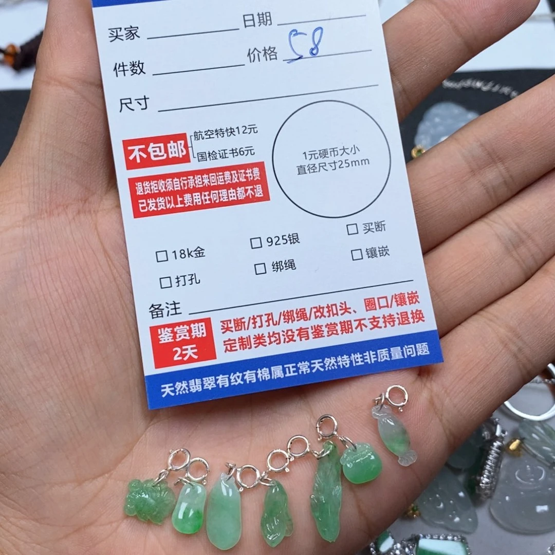 项圈银S925镶嵌翡翠