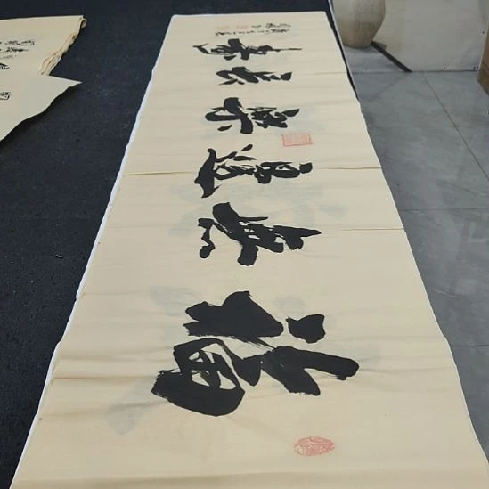 洛伊书画申国栋老师作品一副