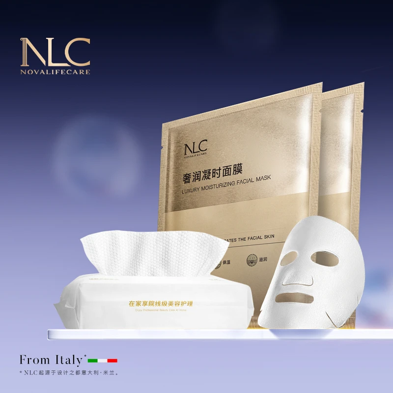 【粉丝福利】NLC奢润凝时深层清洁秋冬补水保湿滋润提亮面膜