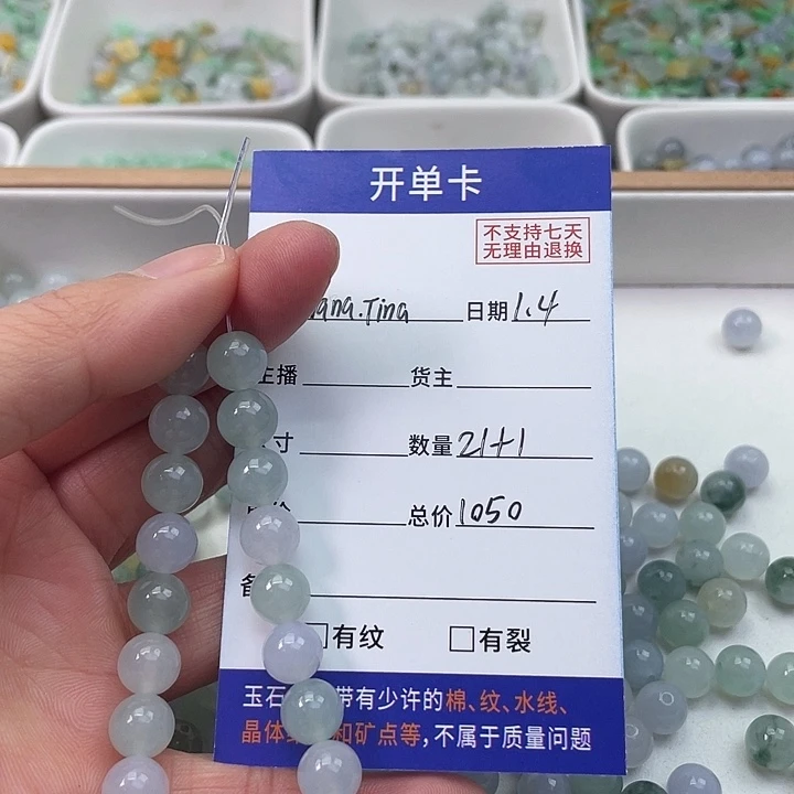 未镶嵌手链翡翠N****a