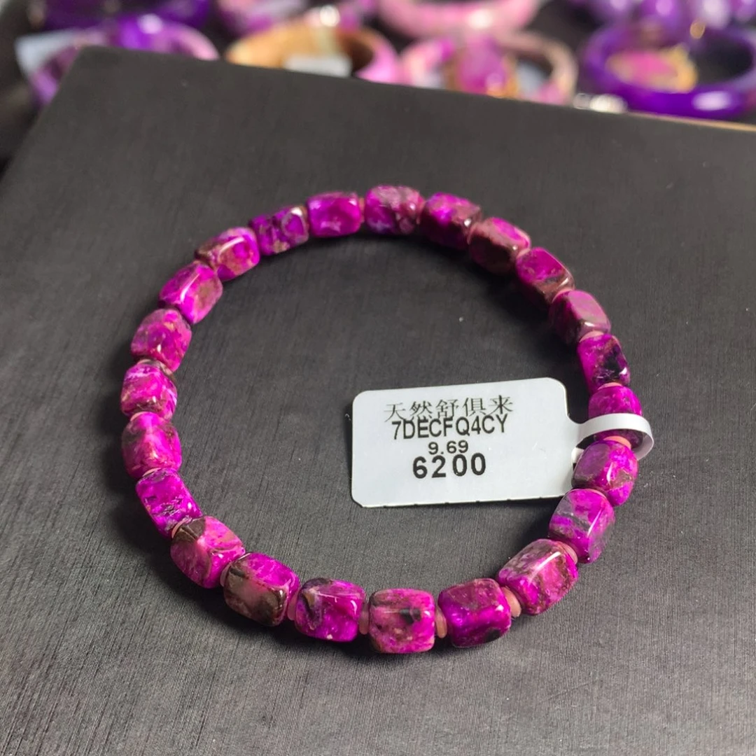 苏纪石（舒俱来）未镶嵌果酱桃红方糖手链