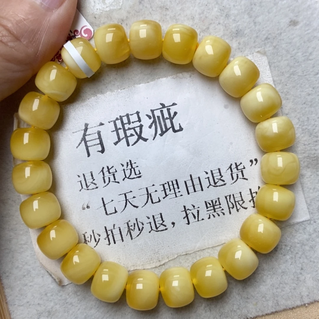 蜜蜡未镶嵌珠宝奇石140