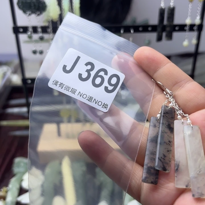 蛇纹石玉发饰合金?**?