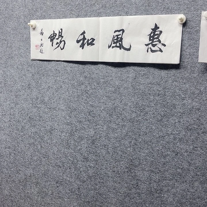 国画书画精品进万家