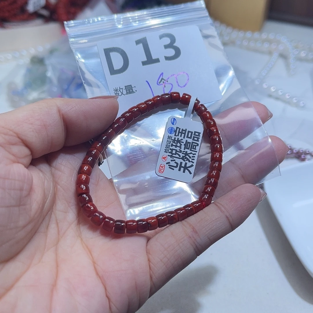 图***妈南红玛瑙未镶嵌珠宝半成品D13。