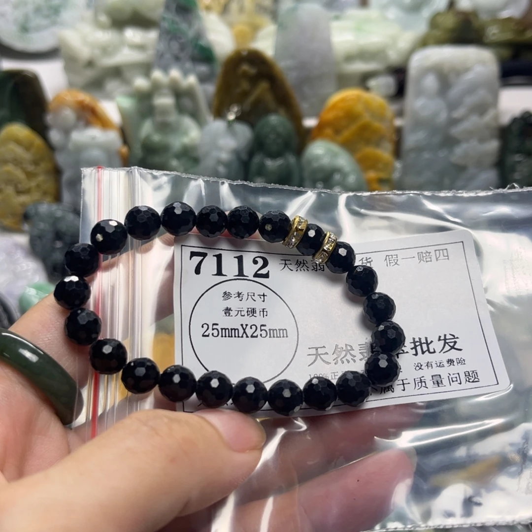 颈饰未镶嵌翡翠7112