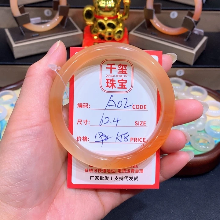 玛瑙/玉髓手镯未镶嵌