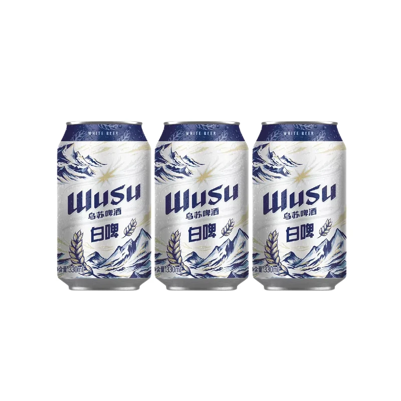乌苏啤酒白啤330ml*3罐4.5度爽冽劲大好友聚会佐餐官方旗舰店K