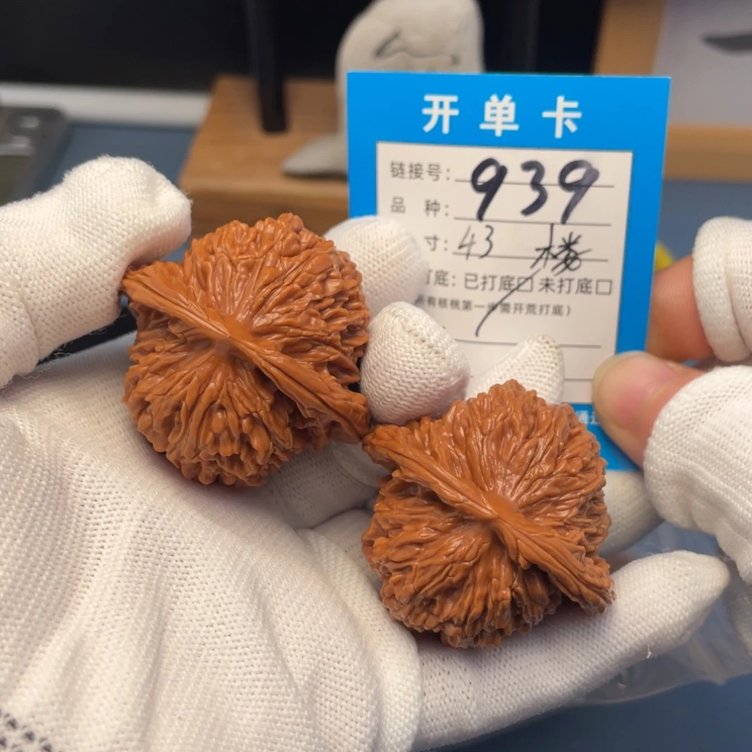 吊坠桃核文玩核桃