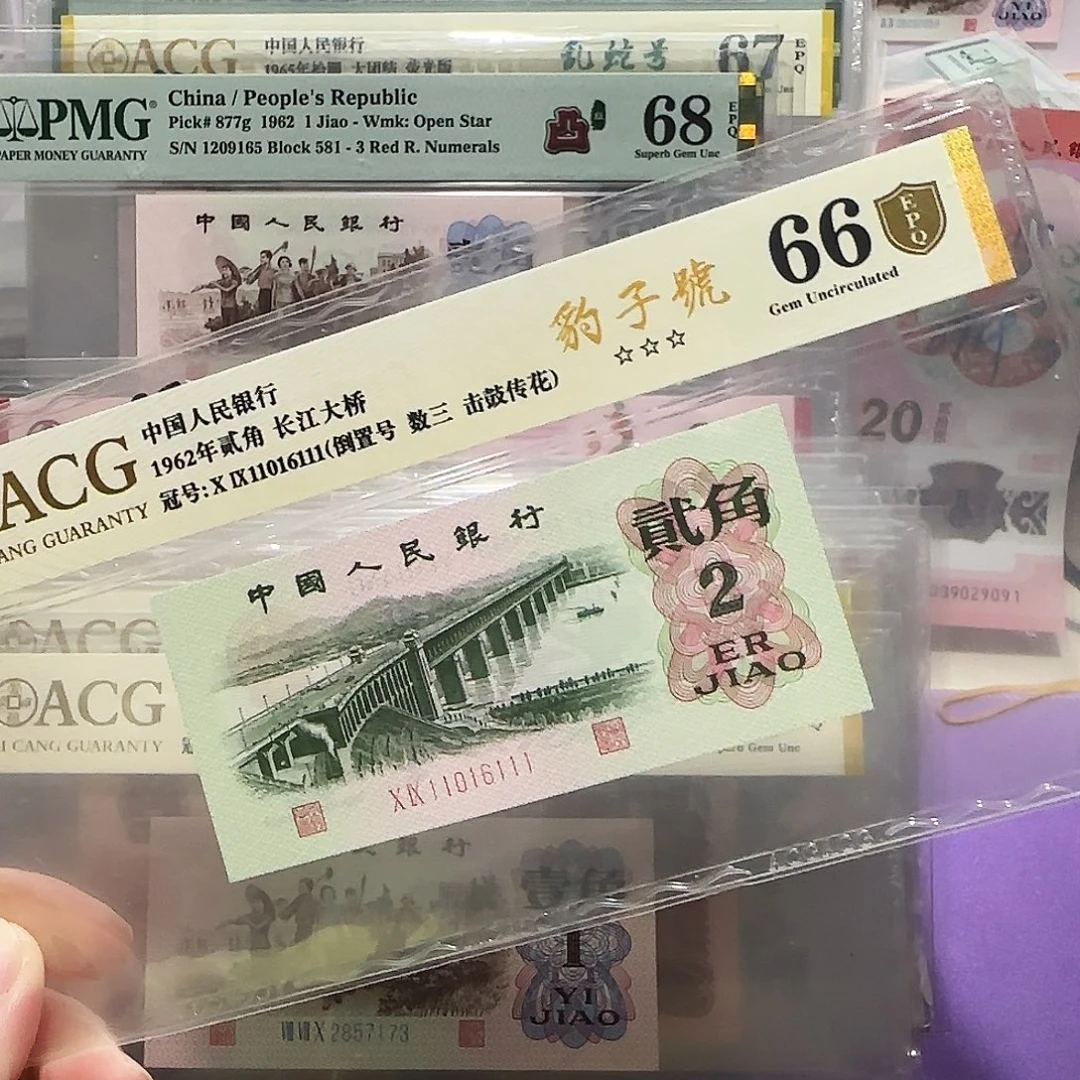 纸11016111。。。。。倒置号豹子号倒置王