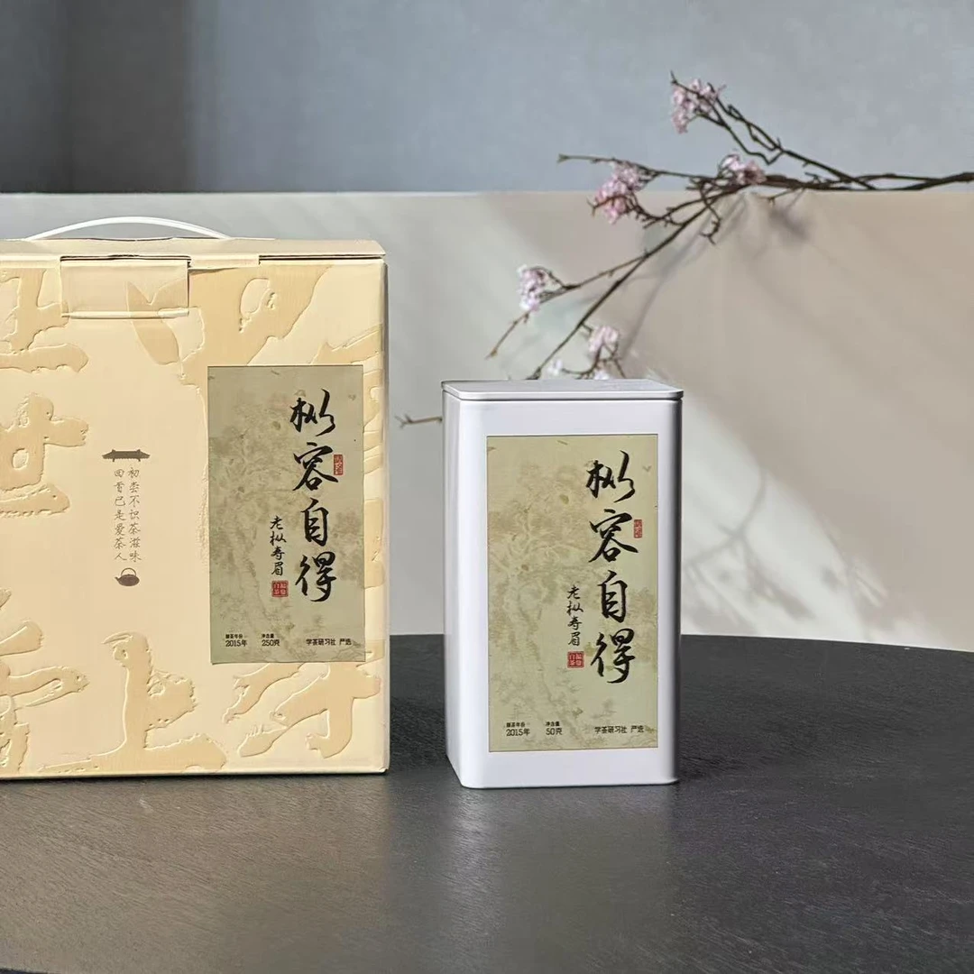 [学茶严选]2015年 - 枞容自得  老枞寿眉（散）50g/250g-福鼎白茶