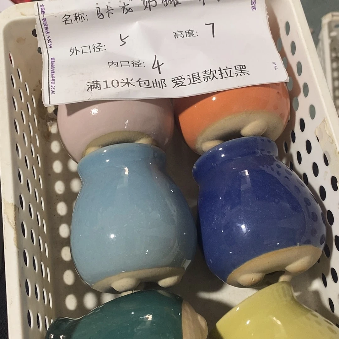 「满9.9米包邮」6个瑕疵