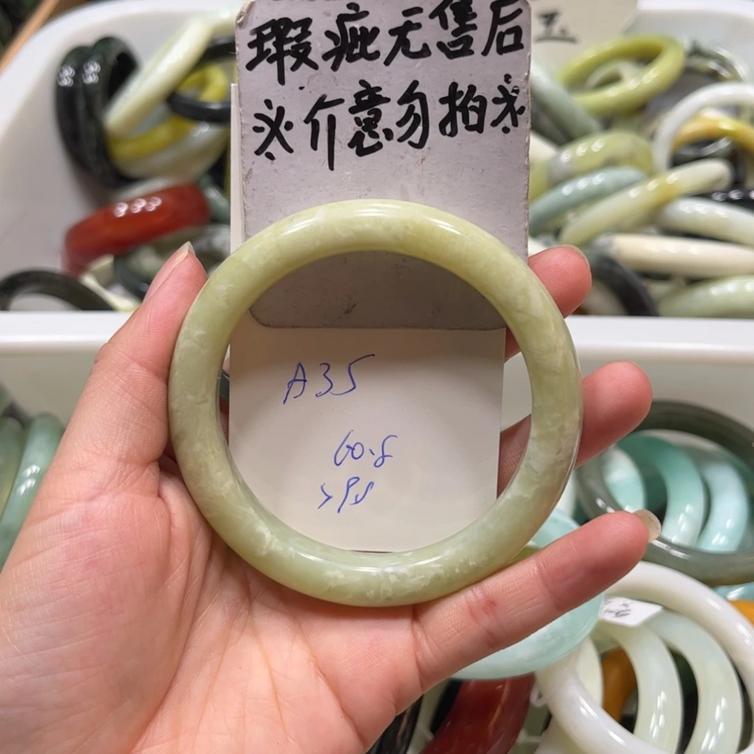 蛇纹石玉手镯未镶嵌