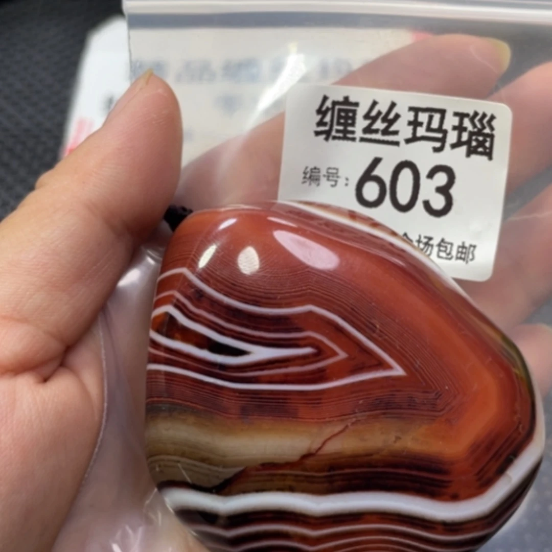 【闪购商品】未镶嵌颈饰玛瑙/玉髓