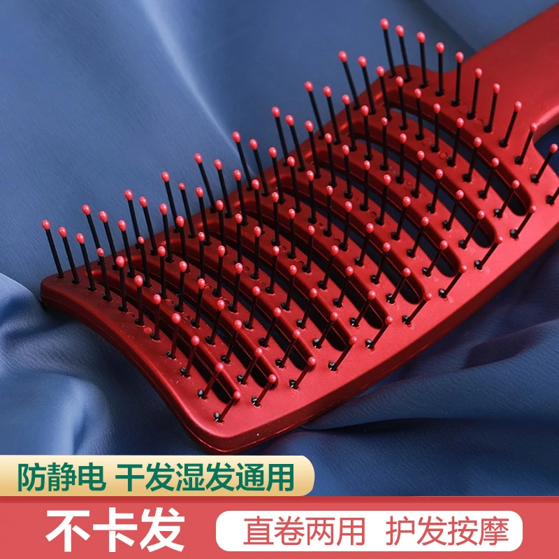 【不卡发】大排骨梳子卷发梳背头蓬松造型神器女士梳子按摩大弯梳子