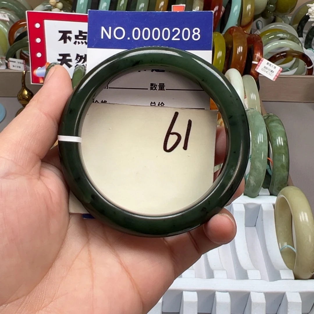 和田玉（碧玉）未镶嵌手镯