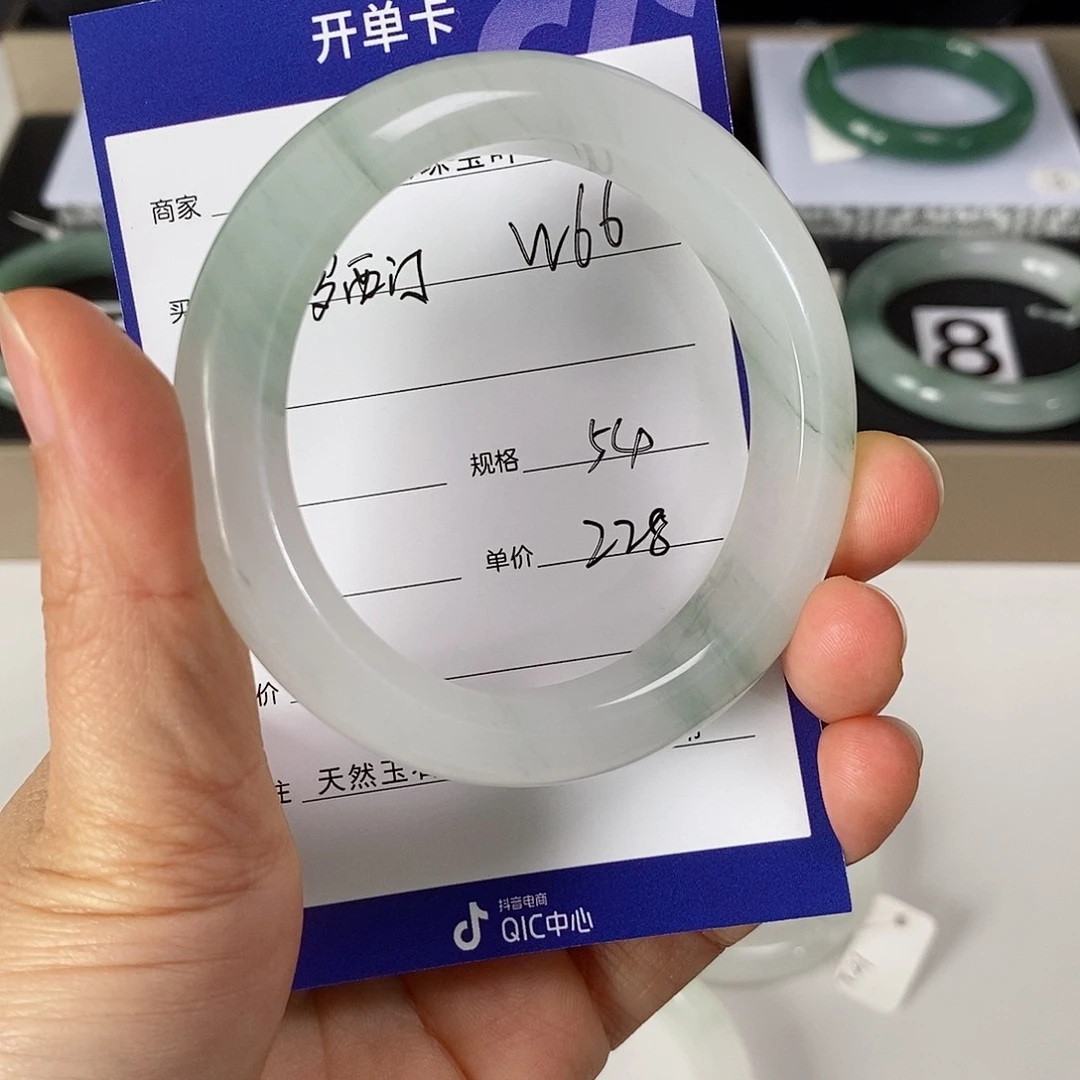 石英质玉（金丝玉）手镯未镶嵌