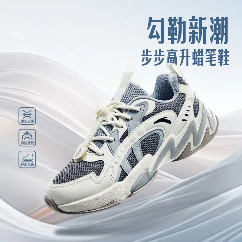 【早秋新品】安踏儿童休闲鞋2025秋季新款防便捷滑耐磨网面休闲鞋