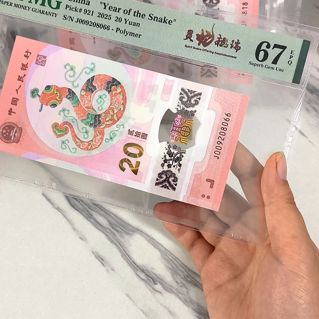 塑料009208066 龙珠王 尾66，，，，