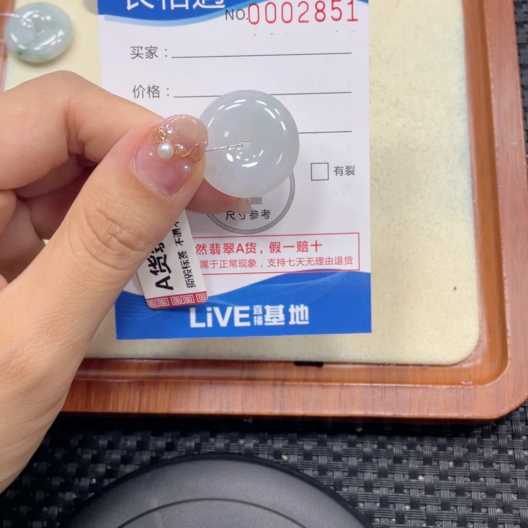 翡翠未镶嵌颈饰翡翠吊坠x2851