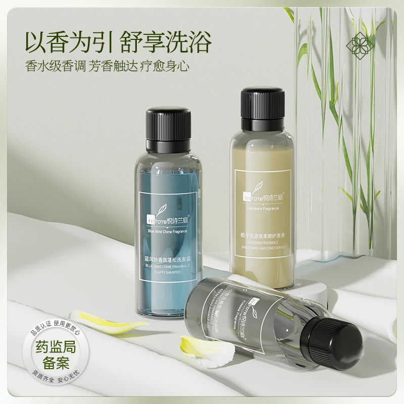 星级酒店同款香型一次性洗发水沐浴露宾馆用小瓶装30g蓬松持久香