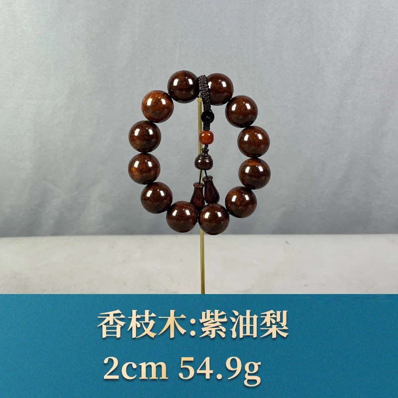 63911 紫油梨 香枝木