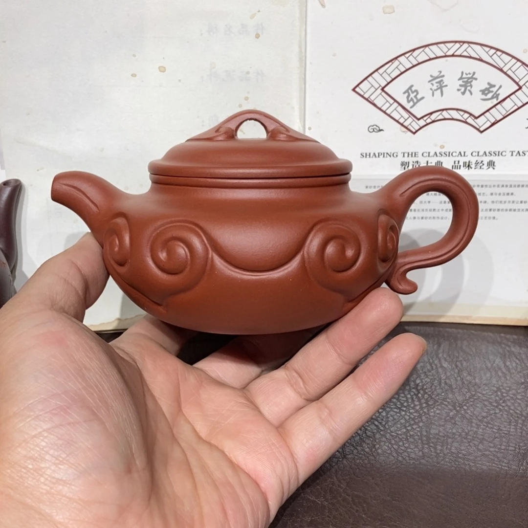 茶壶紫砂高工260容量