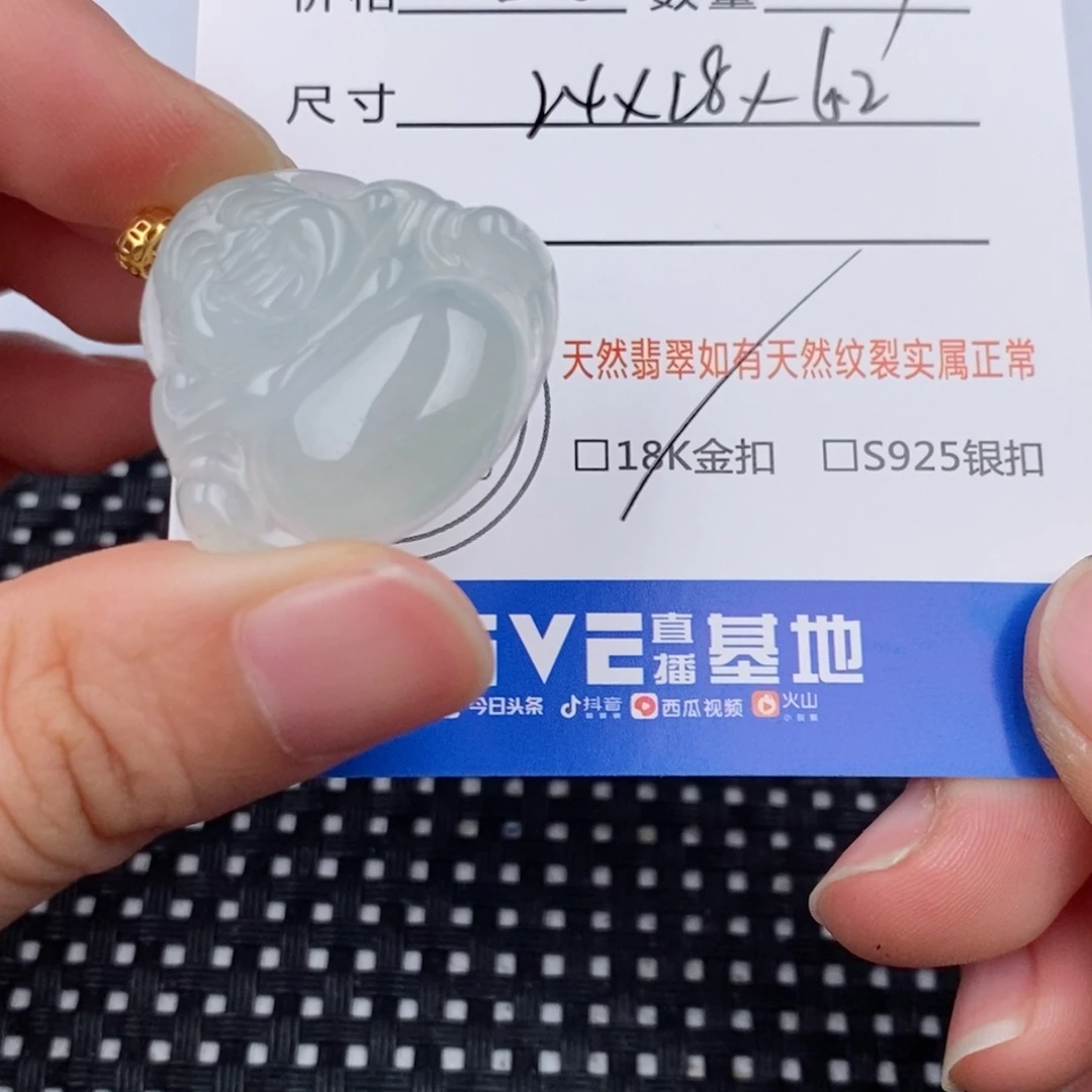 颈饰18K金镶嵌翡翠