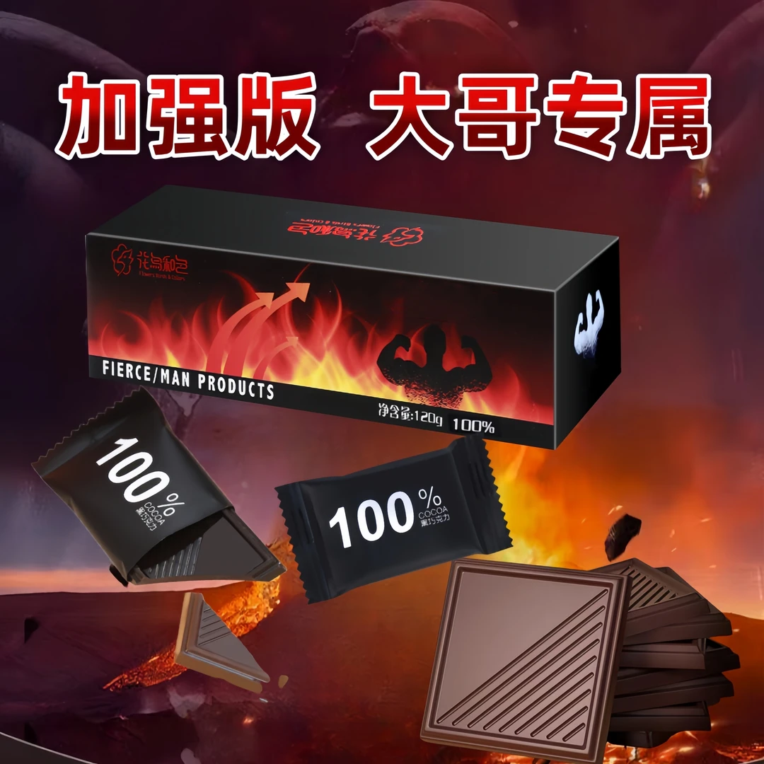爆款纯可可脂100%黑巧克力0添加健康安全放心55%58%升级款