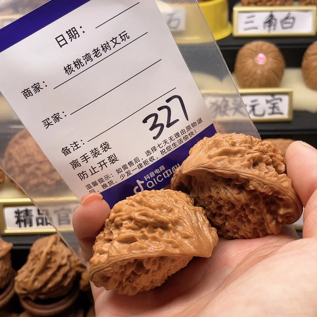 【闪购商品】吊坠文玩核桃快****。