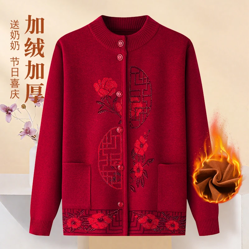 老年人毛衣春装外套妈妈装针织衫加绒老太太开衫秋冬老人衣服
