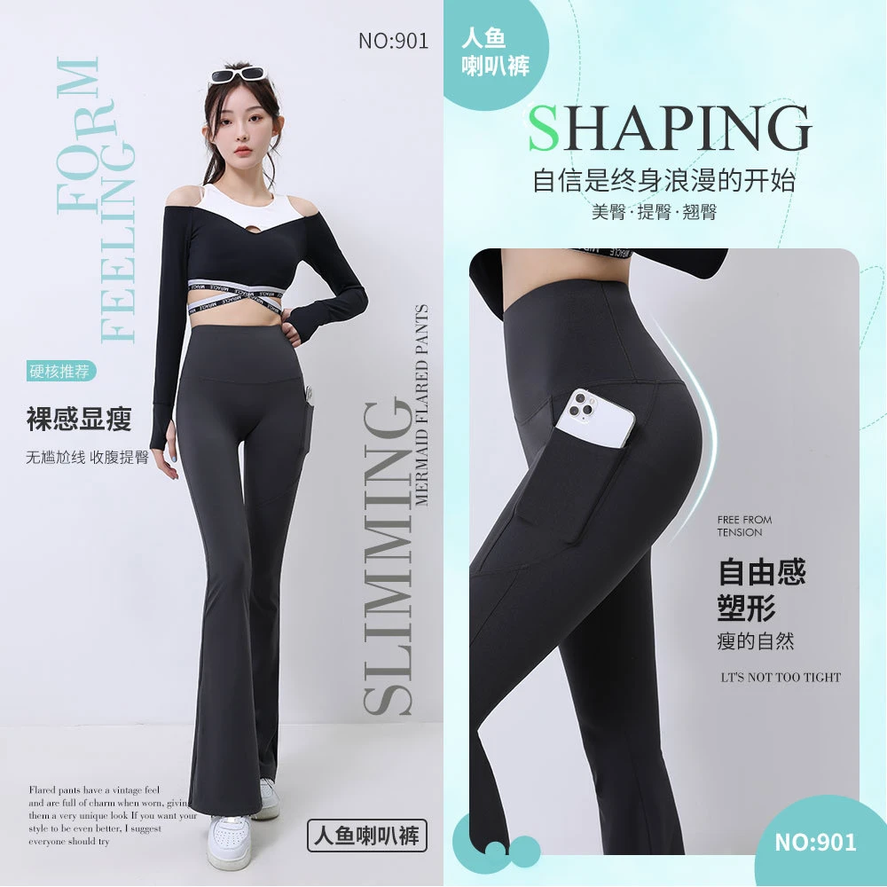 口袋微喇叭芭比裤女春夏鲨鱼皮外穿小个子高腰收腹阔腿休闲打底裤