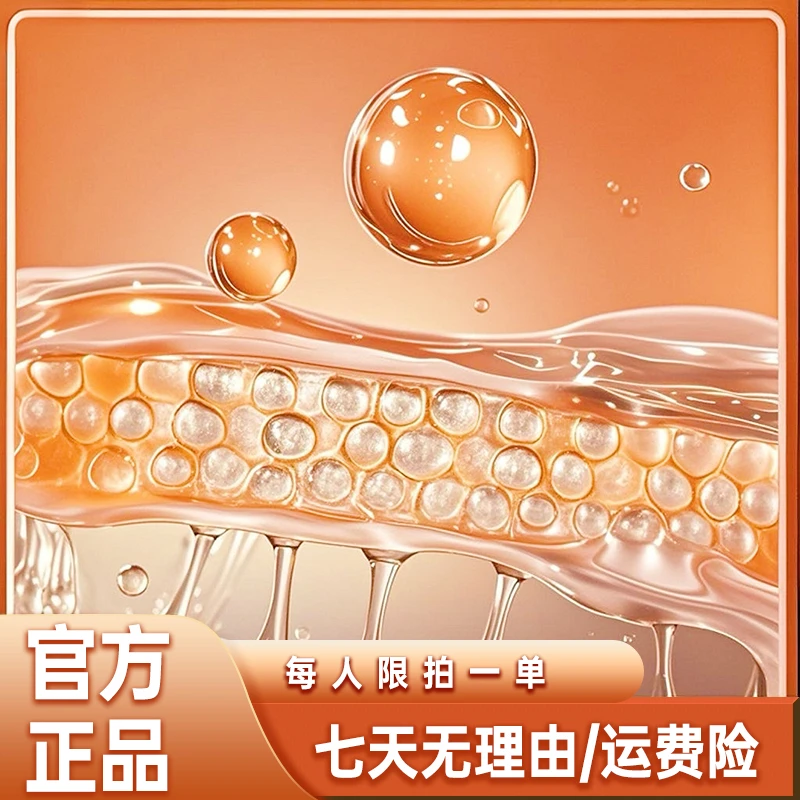 【官方正品】植物萃取  畅享 到手二盒-c