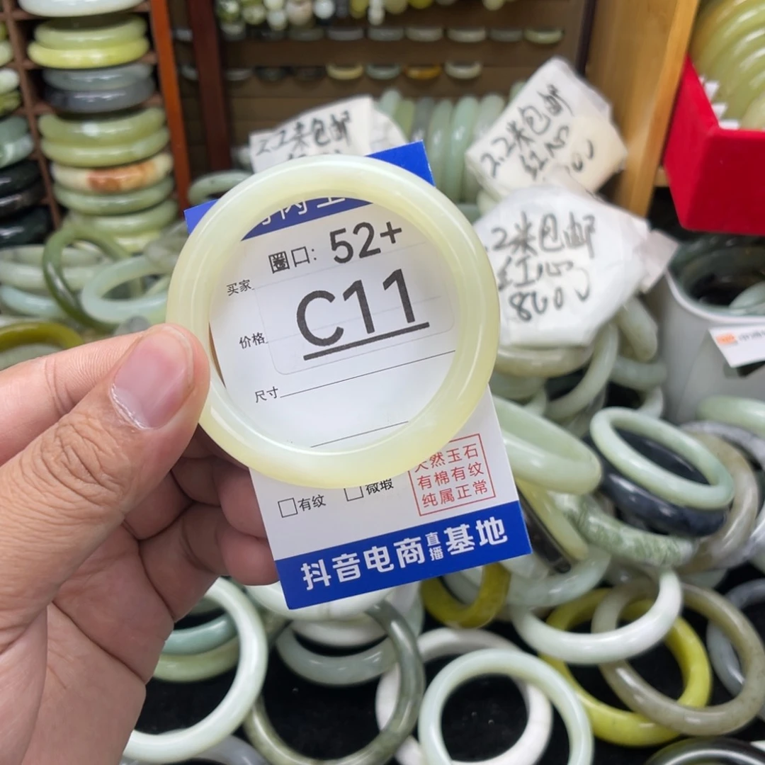 合金蛇纹石玉手镯