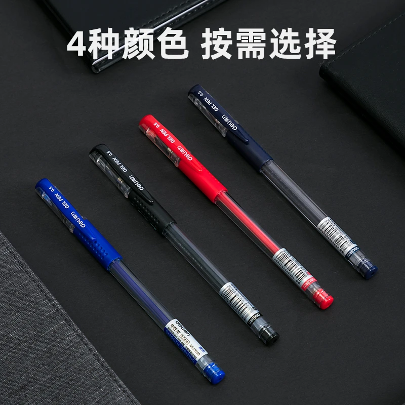 得力6600ES中性笔0.5mm子弹头(支)