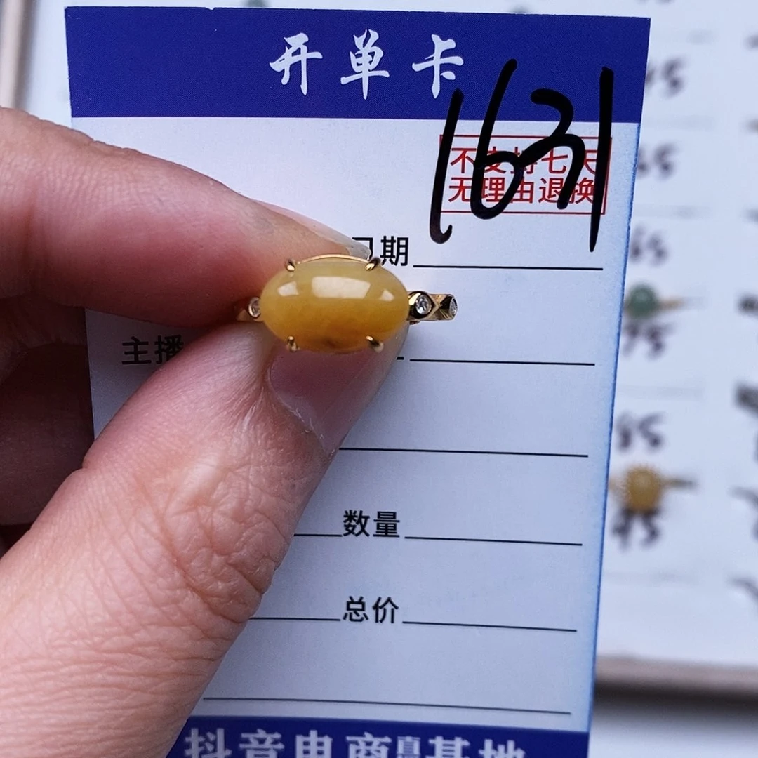 银S925镶嵌戒指翡翠戒指