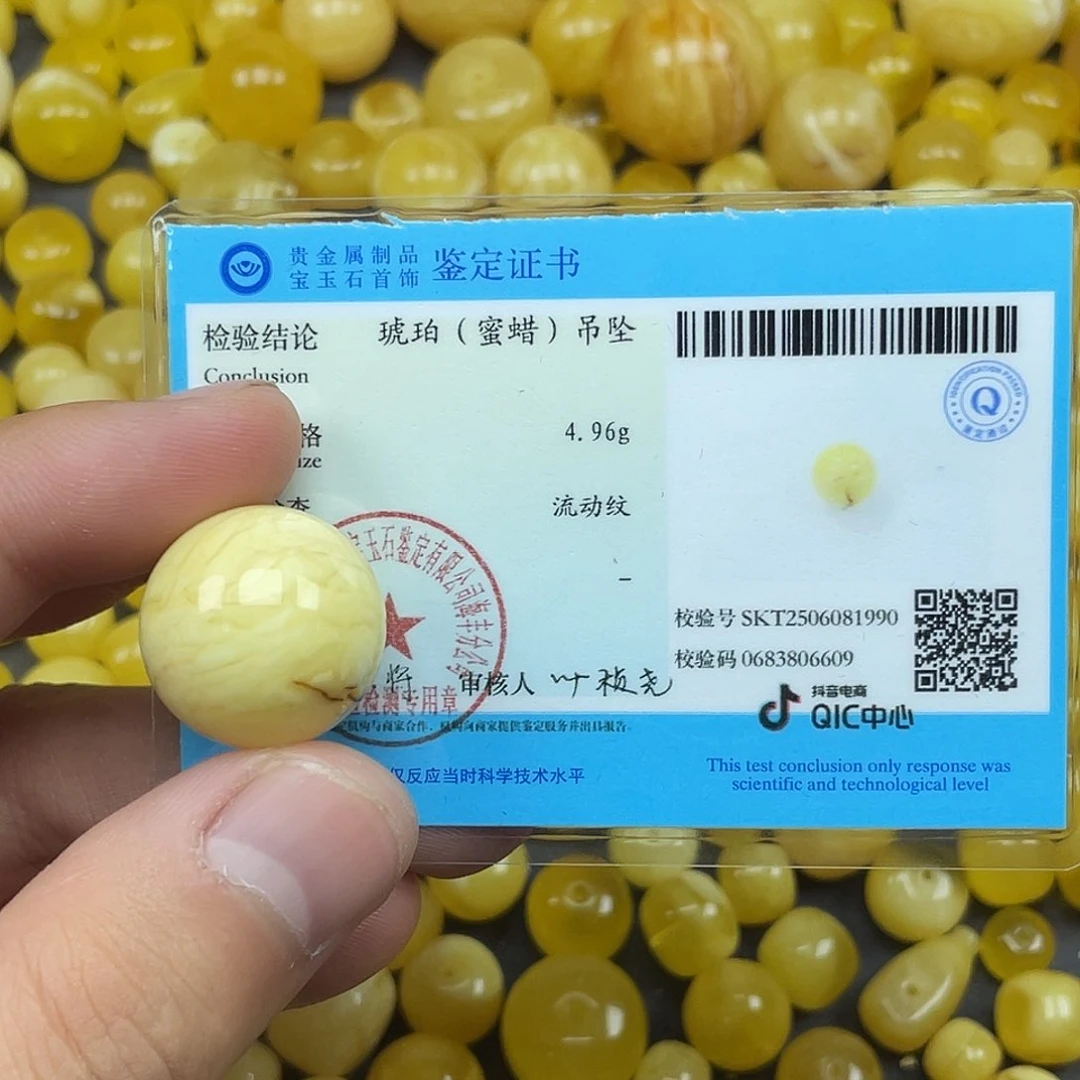 未镶嵌蜜蜡珠宝奇石