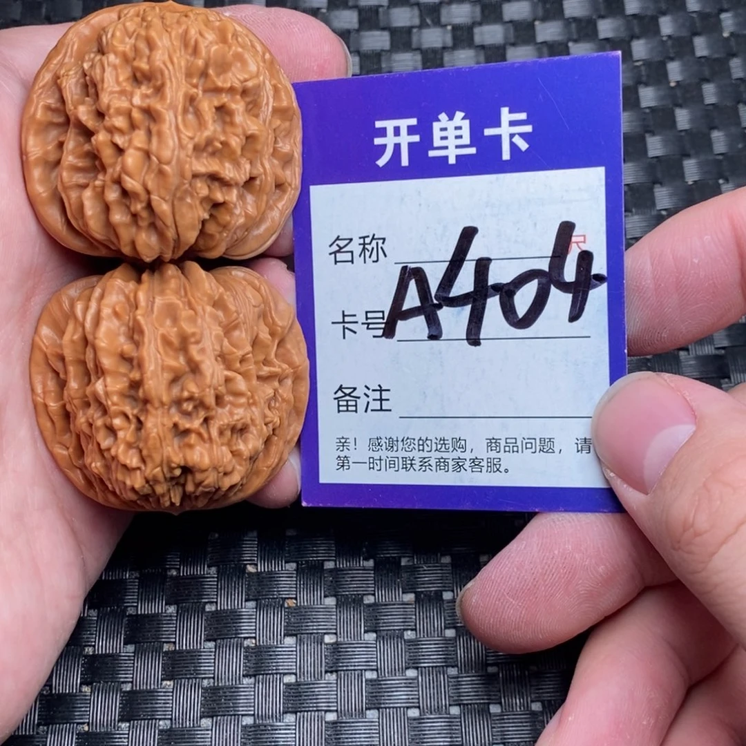 文玩核桃吊坠好果子