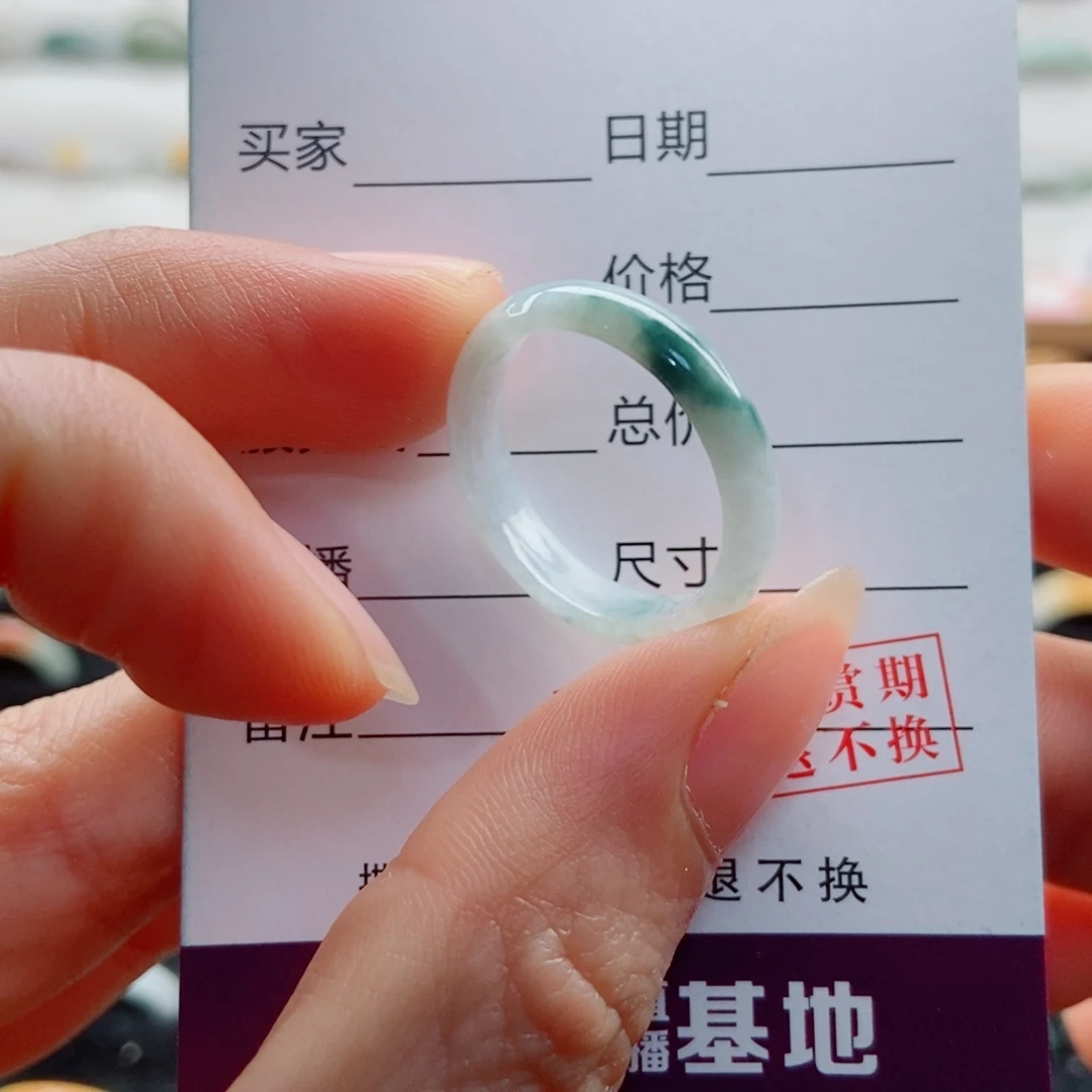 翡翠戒指未镶嵌圈口17