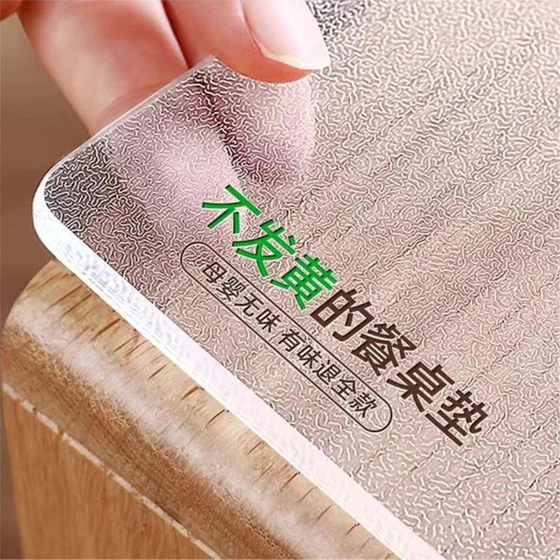 茶几桌垫免洗防油桌布防水pvc保护膜餐桌垫透明防烫软玻璃水晶板