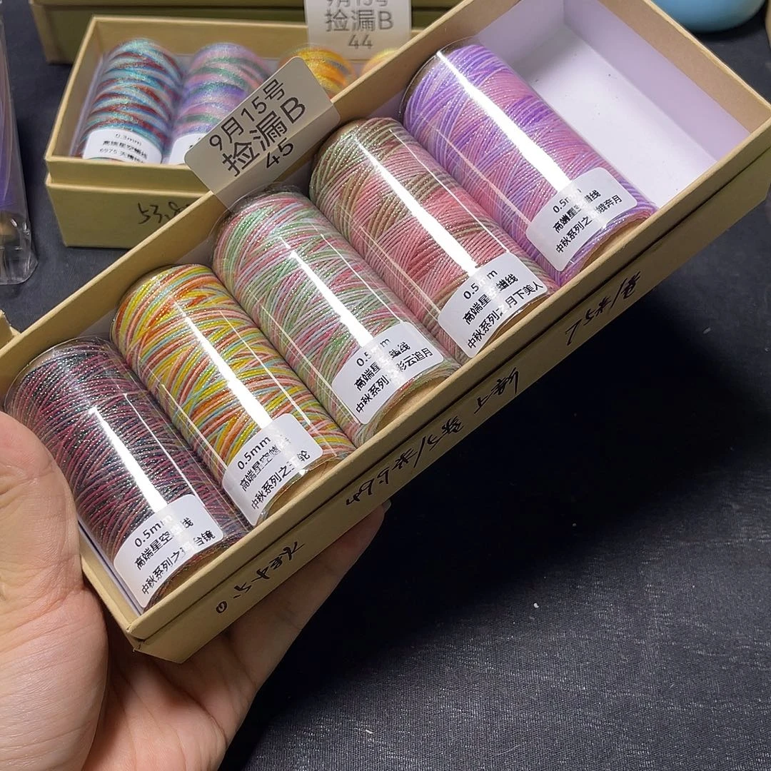 羊绒捡漏B45/0.5中秋系列5卷上新