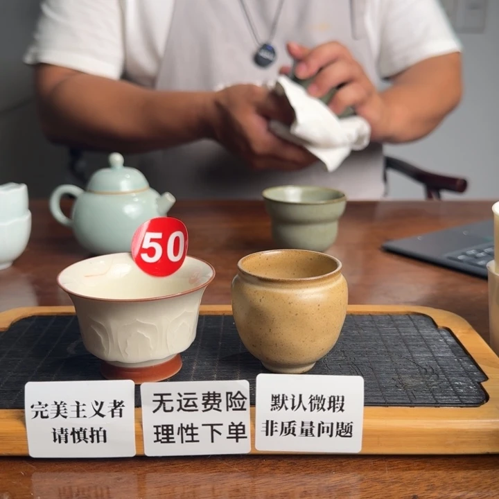 龙窑柴烧品茗杯2只50号