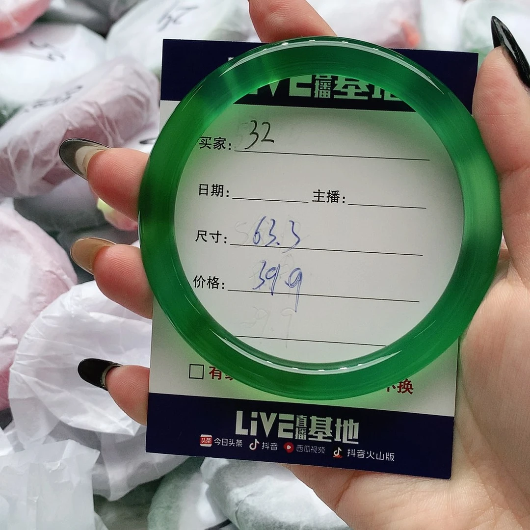 【闪购商品】手镯玛瑙/玉髓未镶嵌32