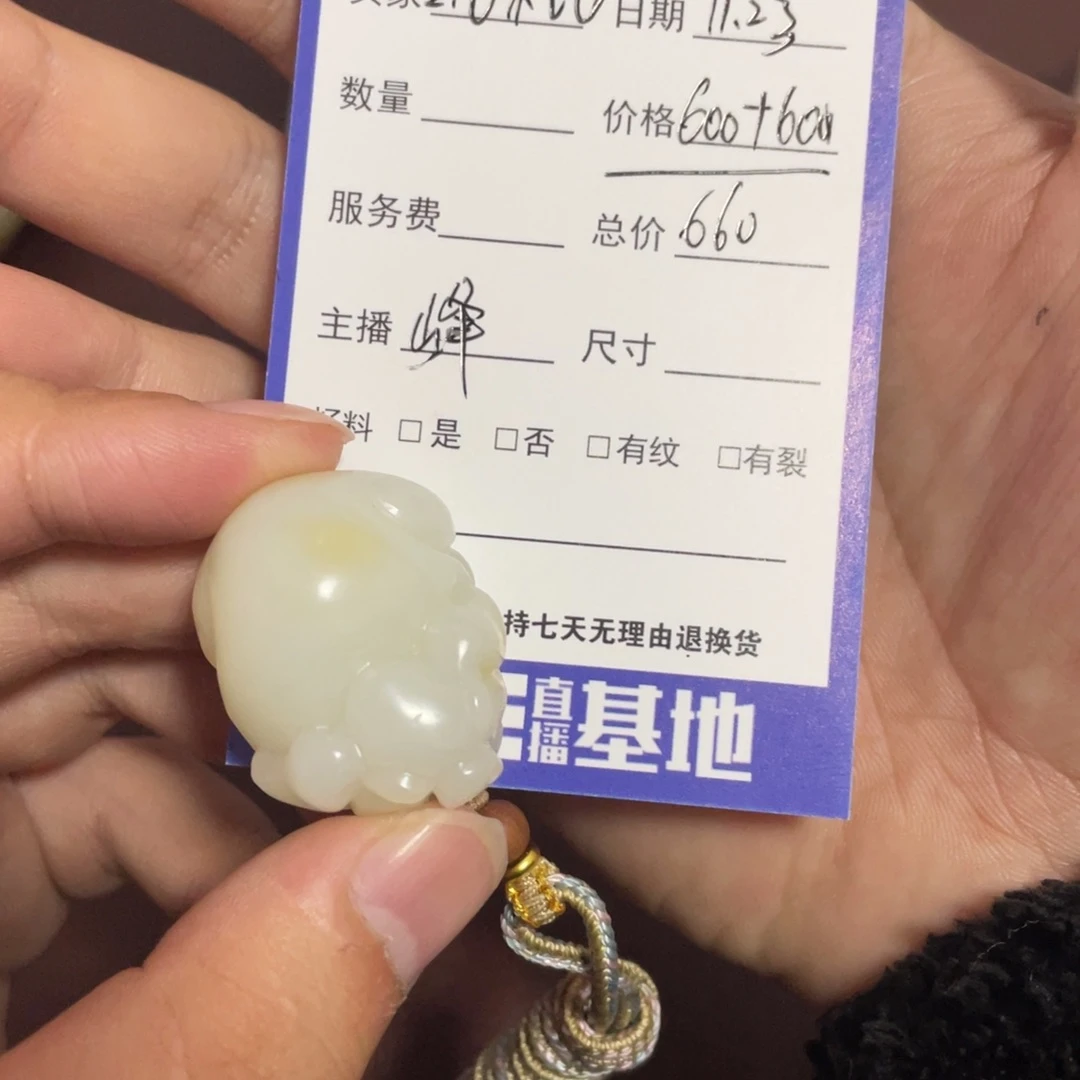 吃***君和田玉未镶嵌颈饰
