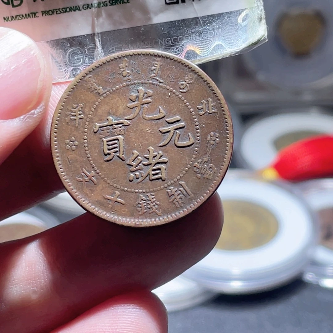 -***-铜通古博今250923范范04
