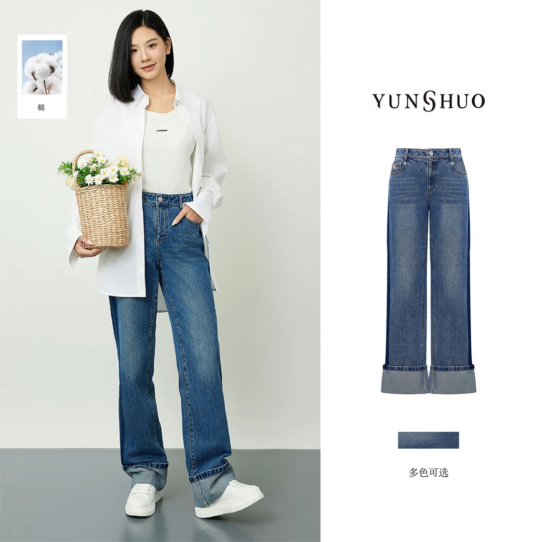 允硕春季新品时尚百搭休闲牛仔女水洗复古气质阔腿牛仔裤子198135