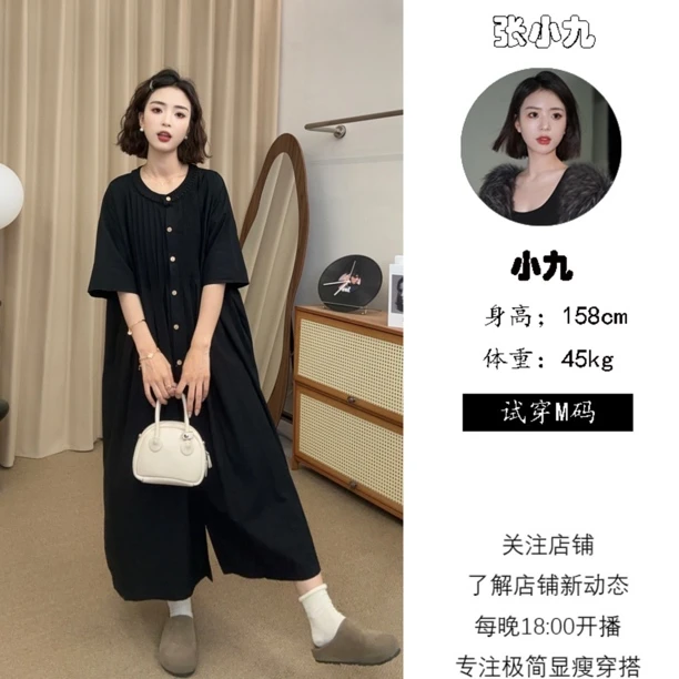 【张小九】花边领拼接褶皱设计薄款单排扣夏季薄款纯色连衣裙Z1915