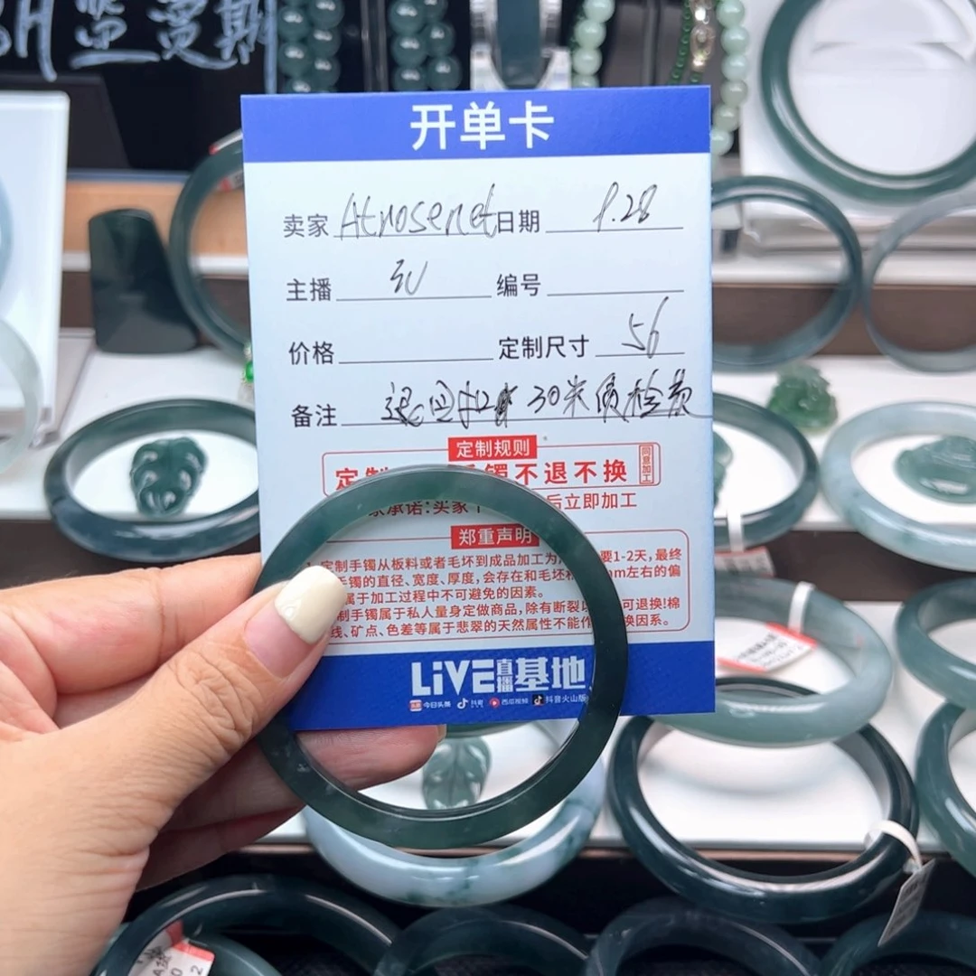 未镶嵌手镯翡翠A****.翡翠（福利款不退不换）