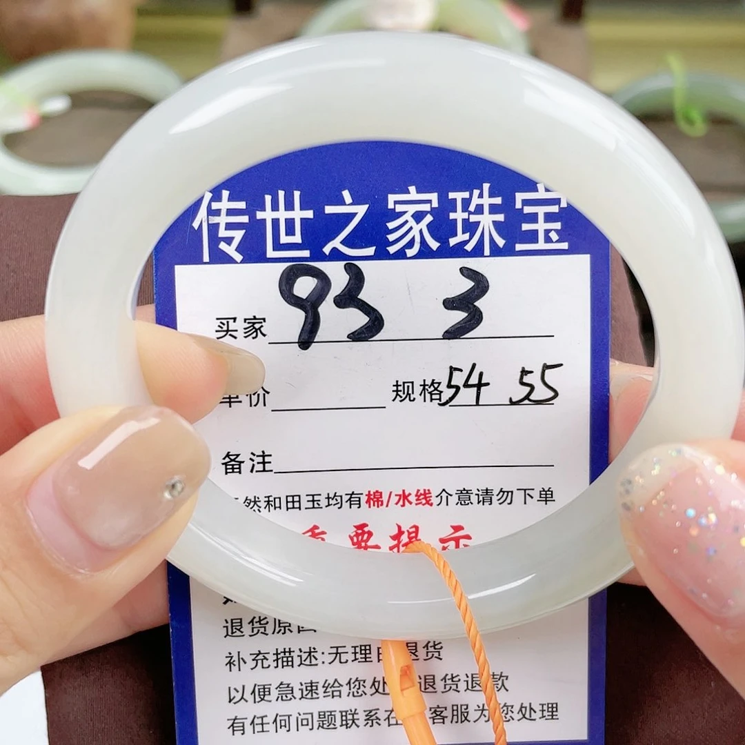 【闪购商品】未镶嵌手镯和田玉